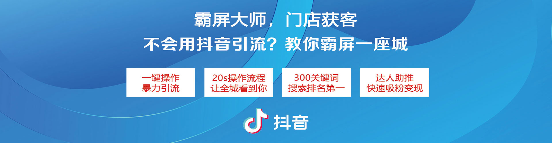 平陆百度竞价托管